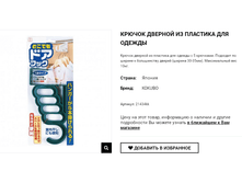 21434kk ������ ������� �� �������� ��� ������ � 5 �������� 114,00.png