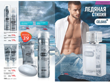 2016 11 cat ru 057.jpg