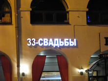 IMG 6710.JPG