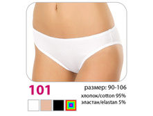 ����� 101 ���.101-8 Verally 165+%.jpeg