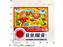 �183847 ���� �����-������� �������-������� � 23 ����. � ��������� 670,00.jpg