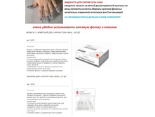 ��� � ��� ������� ����-���: