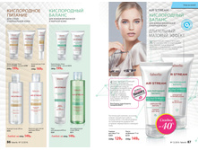 2016 12 cat ru 044.jpg