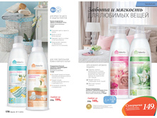 2016 11 cat ru 087.jpg