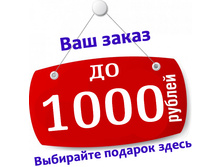 ���� ��� ����� �� 501 �� 1000���
