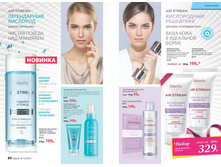 2016 12 cat ru 043.jpg