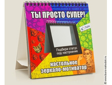 �������-��������� �� ������ �����!