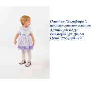 2016-08-04 16-13-01.png