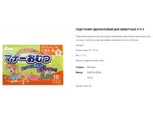 76327de ��������� ����������� ������������� ��� �������� ��������, ������ S, 15 �� 939,00.png