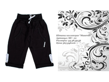 2016-08-04 14-17-24.png