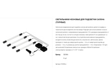 05408sw Seiwa ����������� �������� ��� ��������� ������� ���������� 4 �� (�������) 1 581,00.png