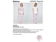 Rahima ������.jpg