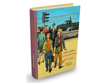 �������� �����