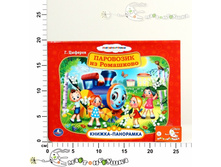 �202945 ���� ������-��������� ���. ��������� �� ��������� + ���+�� 189,52.jpg