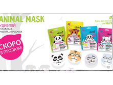 animal mask