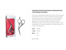 ���������� 23449kai ������� ���������������� �������������� (����������� ��������) 1 265,00.png