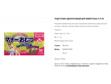 76326de ��������� ����������� ������������� ��� �������� ��������, ������ SS, 16 �� 939,00.png