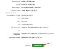 2016-08-27 07-08-43.png