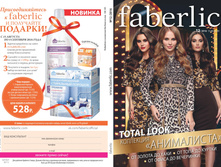 2016 12 cat ru 001.jpg