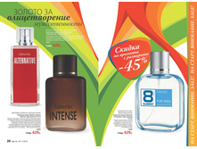 2016 11 cat ru 012.jpg