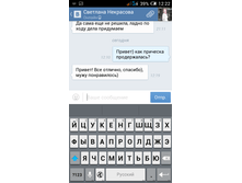 Screenshot 2016-08-29-12-22-24.png