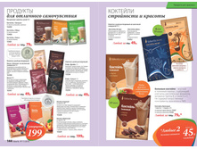 2016 11 cat ru 074.jpg