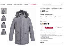 2500�. 12783 �����.png
