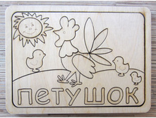 ���������� ����-��������� "�������"_��� �003_126 ���.