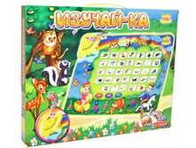 ������ �������� ����� - 945 ���