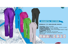 ����� ���. ����������� �**��� 301*552.jpg