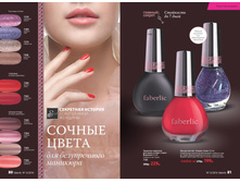 2016 12 cat ru 041.jpg