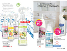 2016 12 cat ru 092.jpg