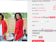 �������� 20-08-2016 120512.png