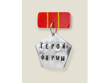 ������ ����� �����