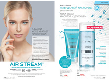 2016 11 cat ru 029.jpg