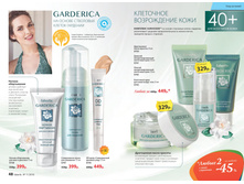 2016 11 cat ru 026.jpg