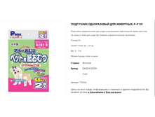 77004de ��������� ����������� ������������� ��� �������� ��������, ������ SS, 2 �� 128,00.png