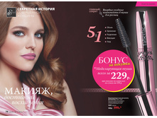 2016 12 cat ru 038.jpg