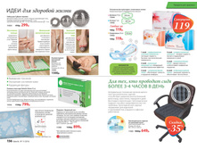 2016 11 cat ru 080.jpg