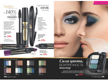 2016 11 cat ru 066.jpg