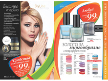 2016 11 cat ru 008.jpg