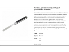 ���������� 23452kai �������� ��� ���� � ������ �������� ����������� ��������) 1 740,00.png