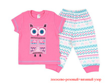 ������ ��� ���. �1113 (�������+������), 467+%.jpg