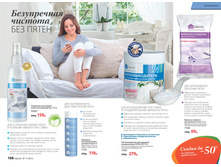 2016 11 cat ru 086.jpg