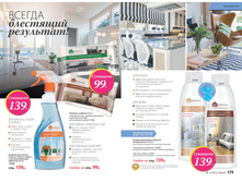 2016 12 cat ru 090.jpg