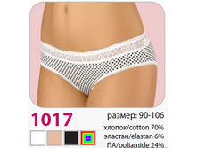 ����� ������� Verally 1017 ���.1017-2 165+%.jpeg