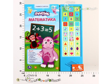 �183432 ���� ������. ���������� 30 ��. ������, 16 ��� 593,00.jpg