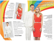 2016 11 cat ru 003.jpg