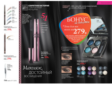 2016 11 cat ru 060.jpg