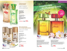 2016 12 cat ru 021.jpg